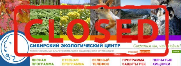 Siberian Environmental Centre CLOSED